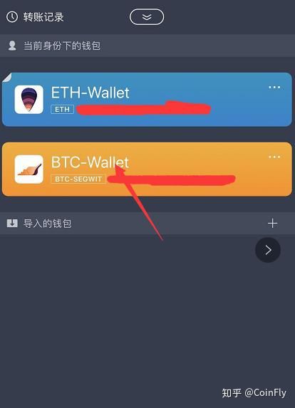 imtoken苹果钱包-imtoken钱包苹果下载不了