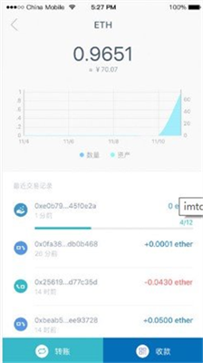 下载个imtoken_imtoken手机版最新下载_imtoken手机版下载