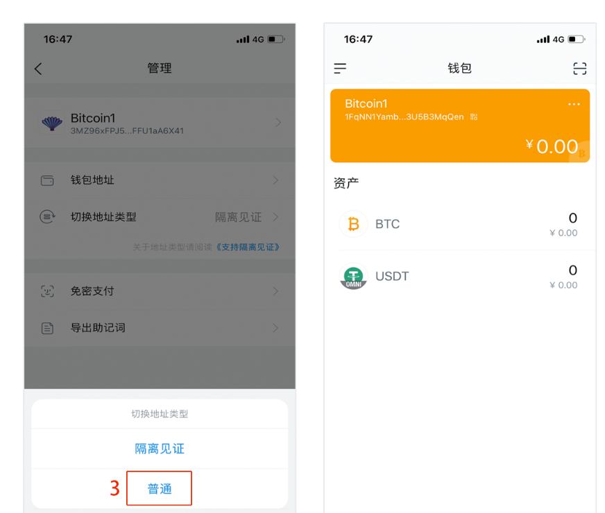 imtoken矿工费不足怎么解决