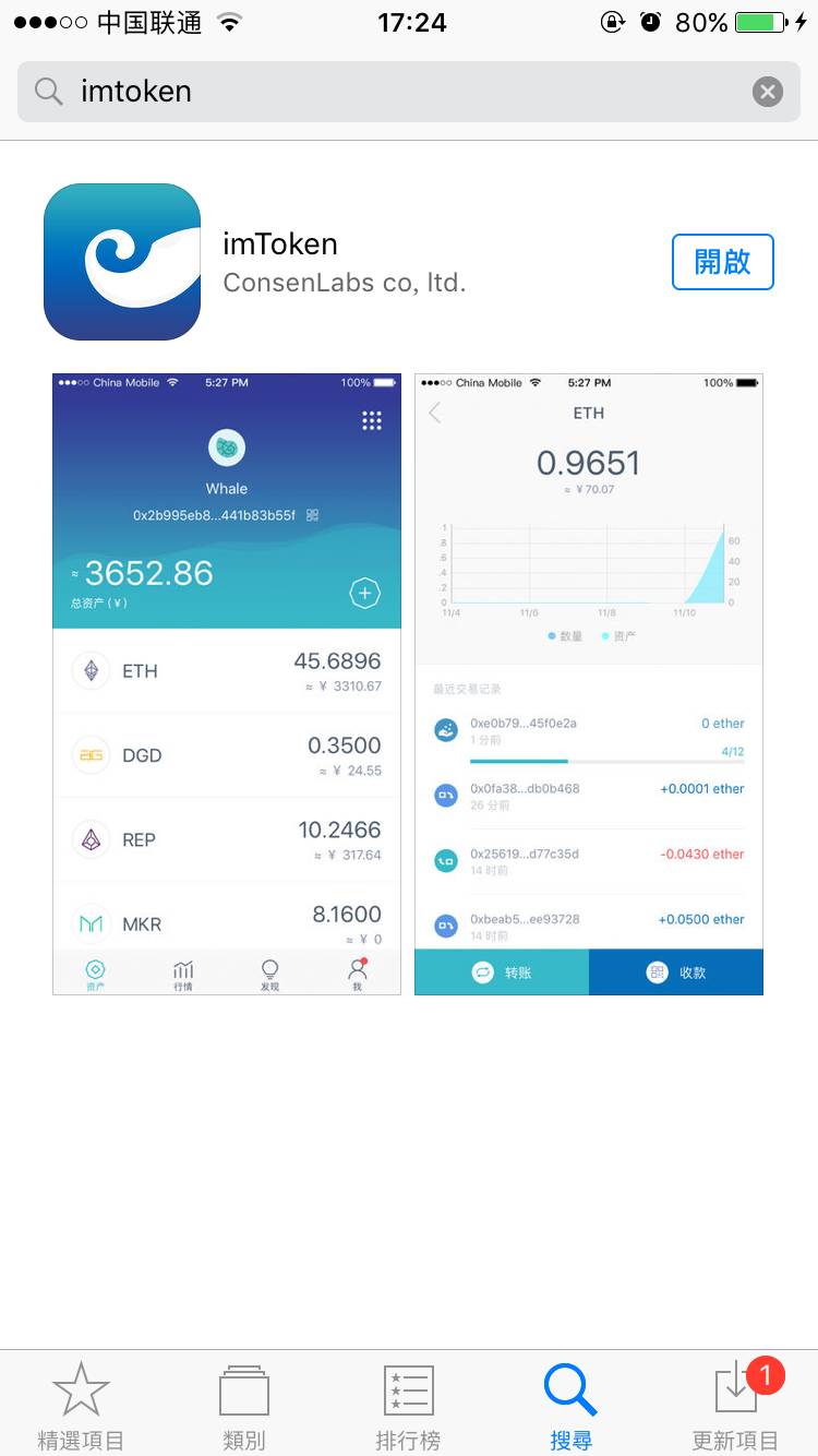 怎么下载imToken_怎么下载imToken_怎么下载imToken