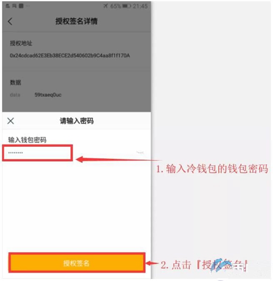 imkey硬件钱包有啥作用_imtoken硬件钱包安全吗_imtoken硬件钱包购买