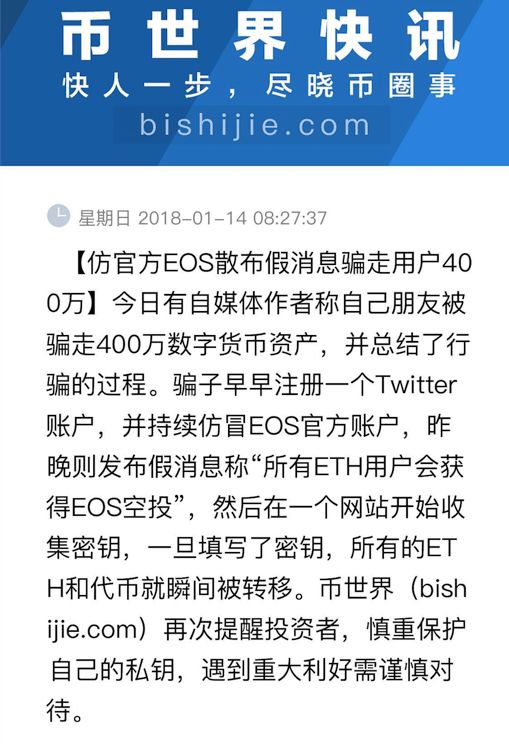 手机imtoken的下载地址软件哪个好_手机下载地址探测_下载地址