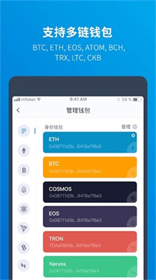 下载π钱包_钱包app下载_imtoken钱包安卓官方版下载