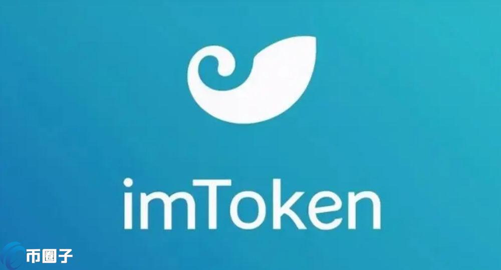 IM钱包是什么意思？一文读懂IM钱包
