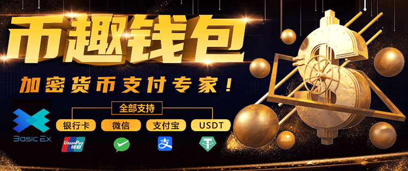BCNY钱包最新版 1