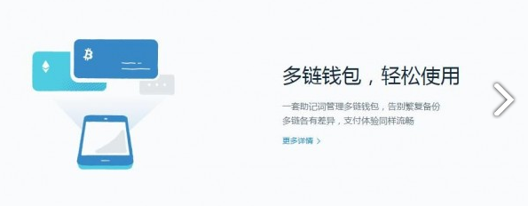 imtoken安卓app（ imtoken20安卓版）