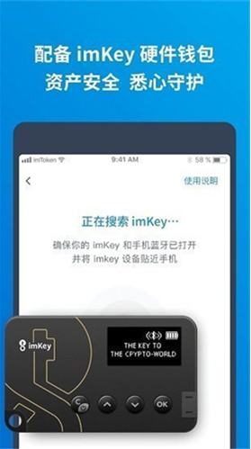 im钱包下载_钱包下载官网_钱包下载安装