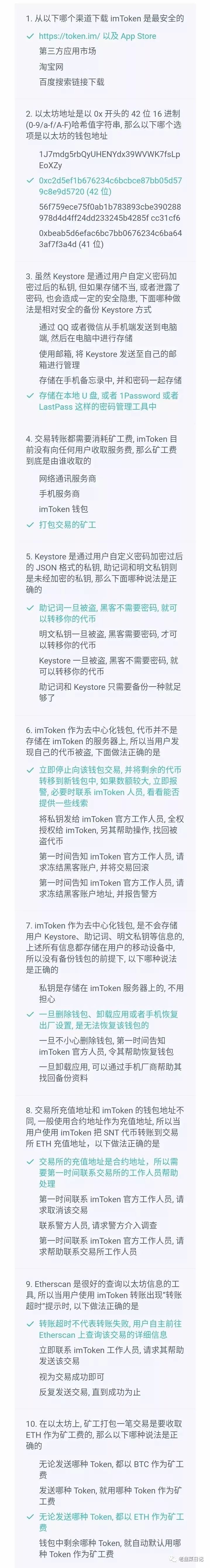 imtoken钱包下载_钱包下载手机版_钱包下载免费安装