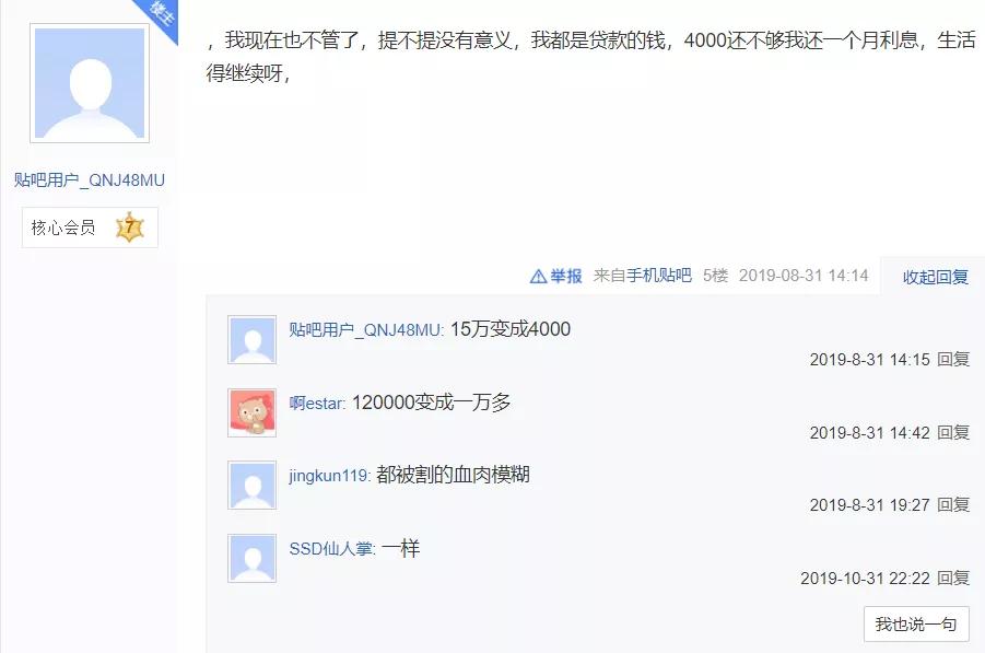 WoToken骗局_数字货币钱包骗局_Download Ethereum & Bitcoin Wallet