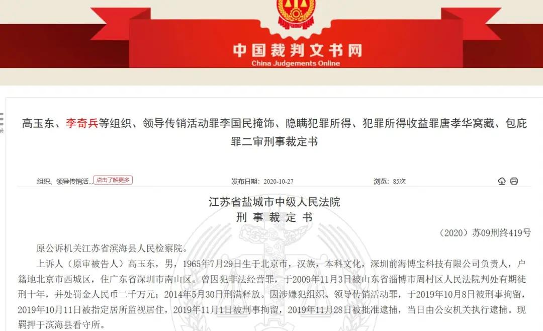 WoToken骗局_Download Ethereum & Bitcoin Wallet_数字货币钱包骗局