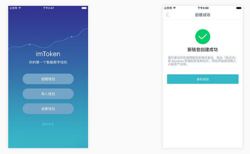 imtoken冷钱包_imtoken冷钱包转账_imtoken怎么做冷钱包