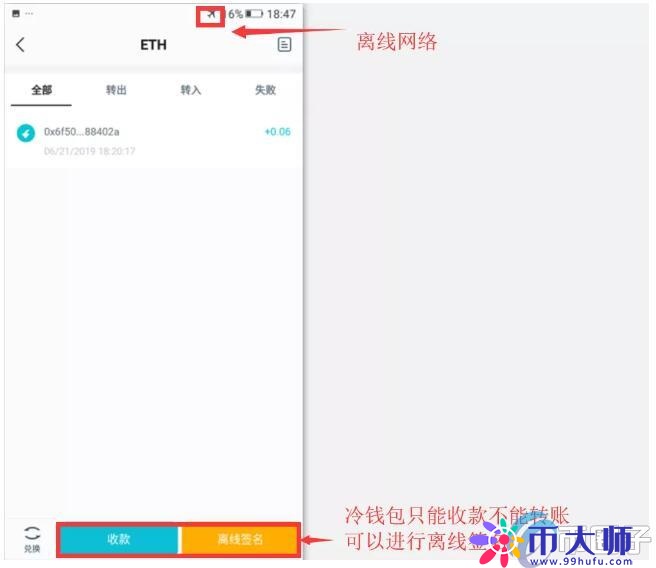 欧意最新版本_imtoken冷钱包安卓版冷钱包下载_imToken冷钱包创建