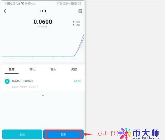 欧意最新版本_imtoken冷钱包安卓版冷钱包下载_imToken冷钱包创建