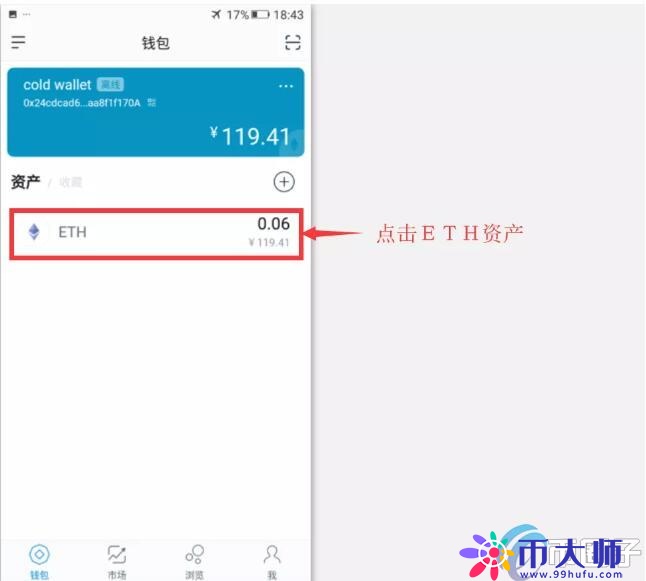 欧意最新版本_imtoken冷钱包安卓版冷钱包下载_imToken冷钱包创建