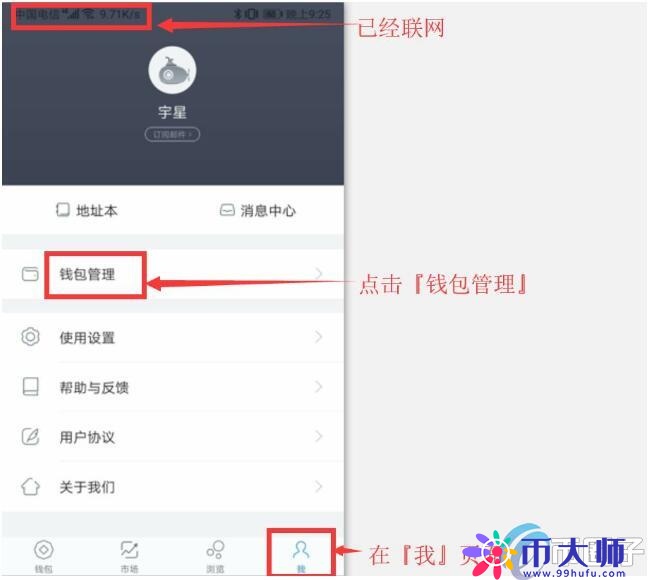 imToken冷钱包创建_欧意最新版本_imtoken冷钱包安卓版冷钱包下载