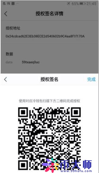 欧意最新版本_imToken冷钱包创建_imtoken冷钱包安卓版冷钱包下载