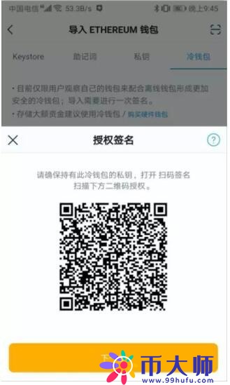 欧意最新版本_imToken冷钱包创建_imtoken冷钱包安卓版冷钱包下载