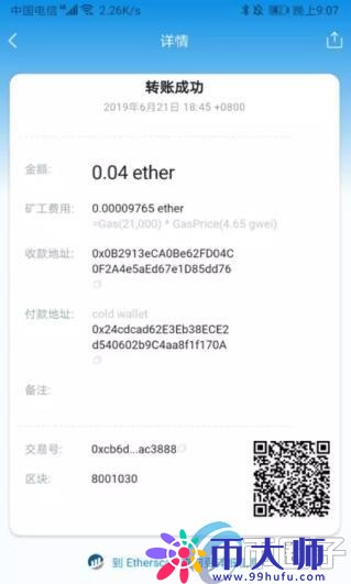 欧意最新版本_imToken冷钱包创建_imtoken冷钱包安卓版冷钱包下载