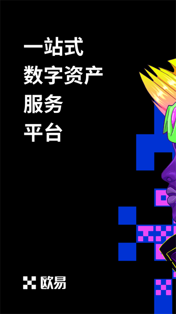 钱包下载官方最新版本安卓_钱包下载免费安装_usdt钱包app下载