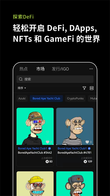 usdt钱包app下载_钱包下载官方最新版本安卓_钱包下载免费安装