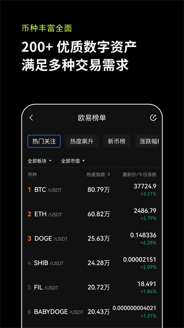 钱包下载免费安装_usdt钱包app下载_钱包下载官方最新版本安卓