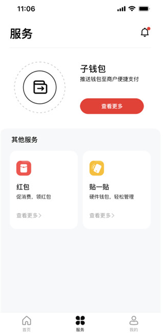 数字人民币钱包app_法定数字货币钱包_im钱包怎么显示币金额·(中国)官方网站