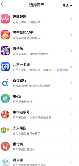 法定数字货币钱包_im钱包怎么显示币金额·(中国)官方网站_数字人民币钱包app