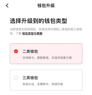 im钱包怎么显示币金额·(中国)官方网站_法定数字货币钱包_数字人民币钱包app