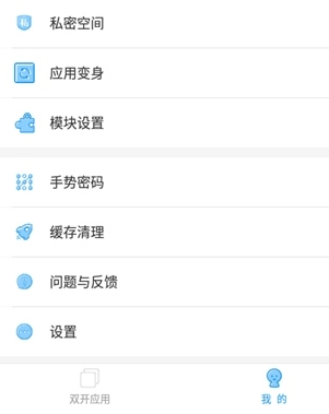 冷颜2.7版框架下载app(冷颜国体新框架)