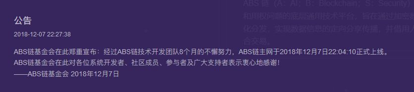 公链出块功能_公链介绍_imToken的官网是多少？