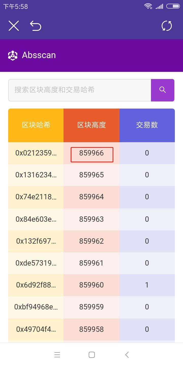 公链介绍_imToken的官网是多少？_公链出块功能
