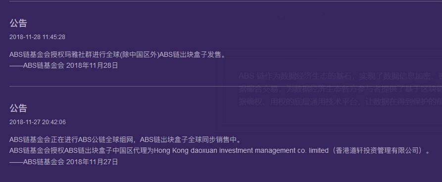 公链介绍_公链出块功能_imToken的官网是多少？