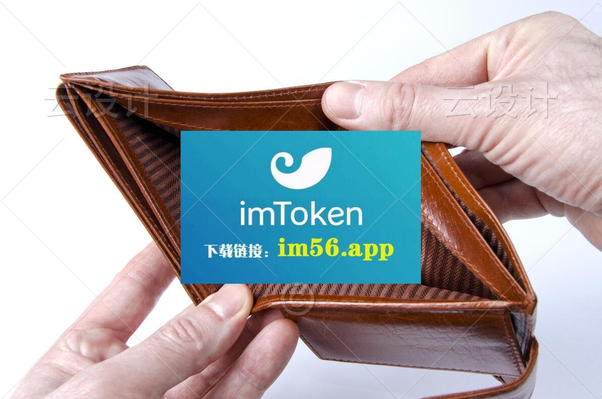 如何安全的下载imToken_下载安全教育平台_下载安全学院