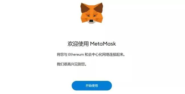 imToken钱包官网_metamask钱包下载_TP钱包注册