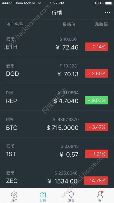 imToken钱包ios苹果版官网下载图片1