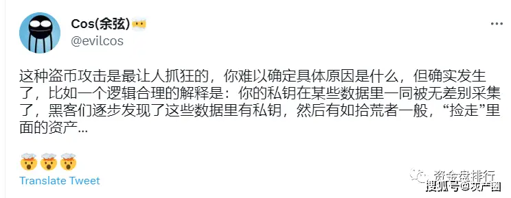 去中心化钱包被盗事件_imToken钱包官方下载地址_tp钱包被盗13亿