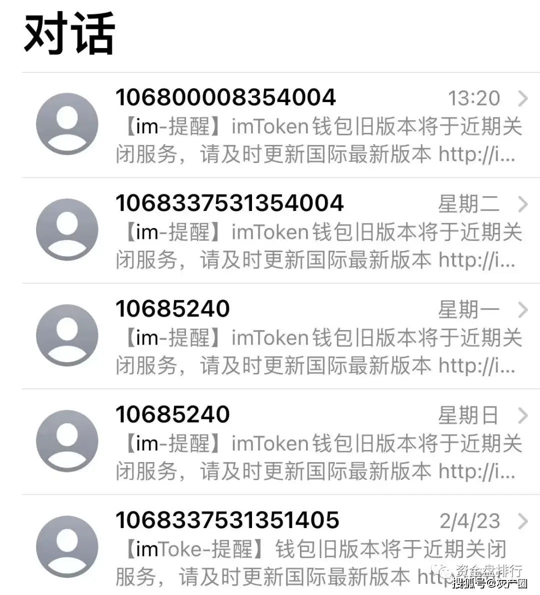 tp钱包被盗13亿_去中心化钱包被盗事件_imToken钱包官方下载地址