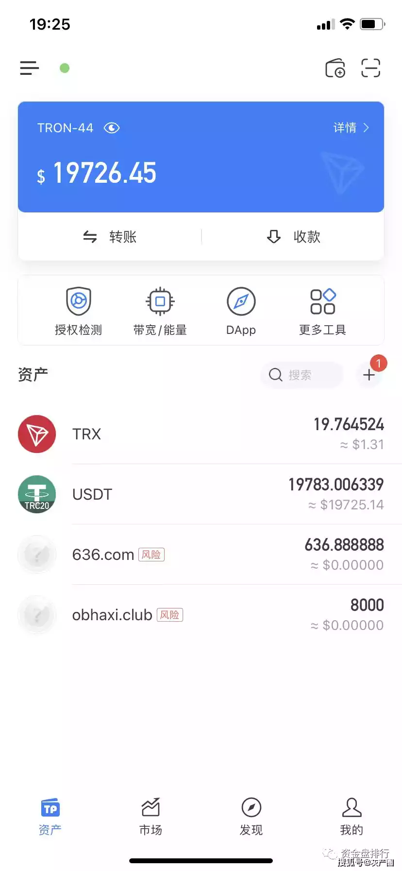 去中心化钱包被盗事件_imToken钱包官方下载地址_tp钱包被盗13亿
