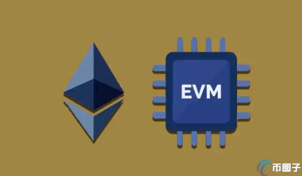 EVM钱包地址和非EVM钱包区别是什么？
