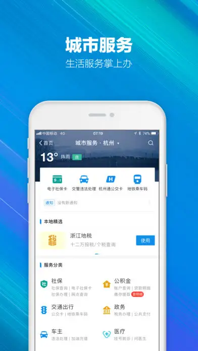 Imtoken安卓版钱包下载_支付宝香港版_AlipayHK下载
