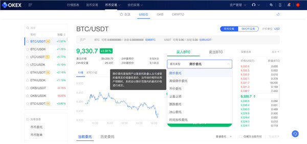 usdt钱包官网钱包app提现人民币方法_imToken钱包官网地址·(中国)官方网站_usdt钱包官网钱包app电脑端交易教程