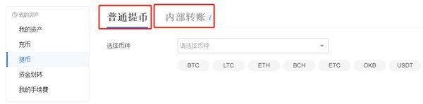usdt钱包官网钱包app电脑端交易教程_imToken钱包官网地址·(中国)官方网站_usdt钱包官网钱包app提现人民币方法