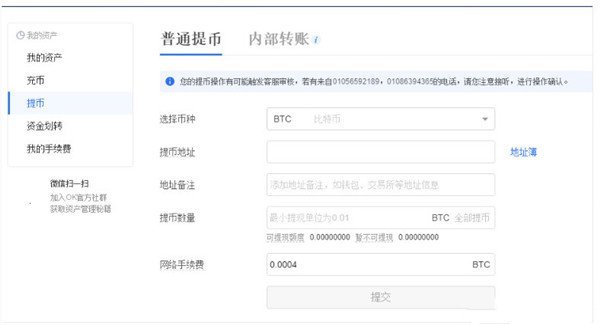 usdt钱包官网钱包app电脑端交易教程_usdt钱包官网钱包app提现人民币方法_imToken钱包官网地址·(中国)官方网站