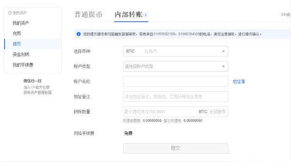 usdt钱包官网钱包app提现人民币方法_usdt钱包官网钱包app电脑端交易教程_imToken钱包官网地址·(中国)官方网站