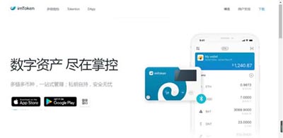 imToken怎么添加USDT？imToken钱包添加币种教程