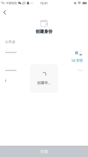 imToken怎么添加USDT？imToken钱包添加币种教程