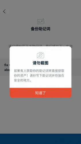 imToken怎么添加USDT？imToken钱包添加币种教程