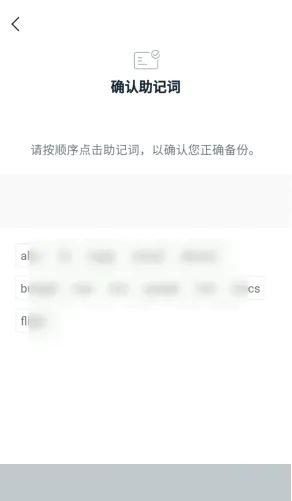 imToken怎么添加USDT？imToken钱包添加币种教程