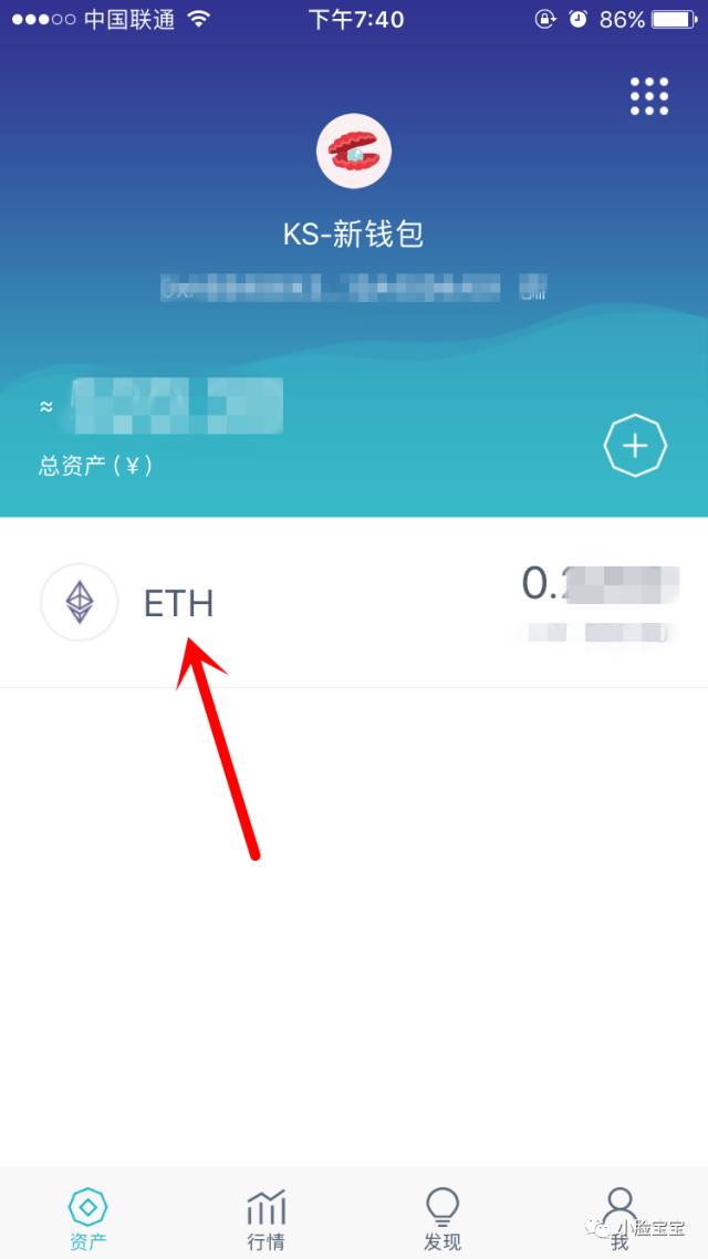 imToken钱包官网地址·(中国)官方网站_云币网提现ETH教程_ETH转账imToken