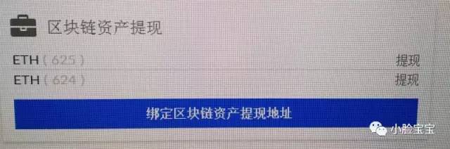 ETH转账imToken_imToken钱包官网地址·(中国)官方网站_云币网提现ETH教程